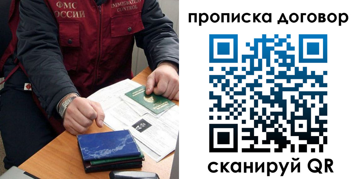 пропишу в квартире в Урус-Мартане