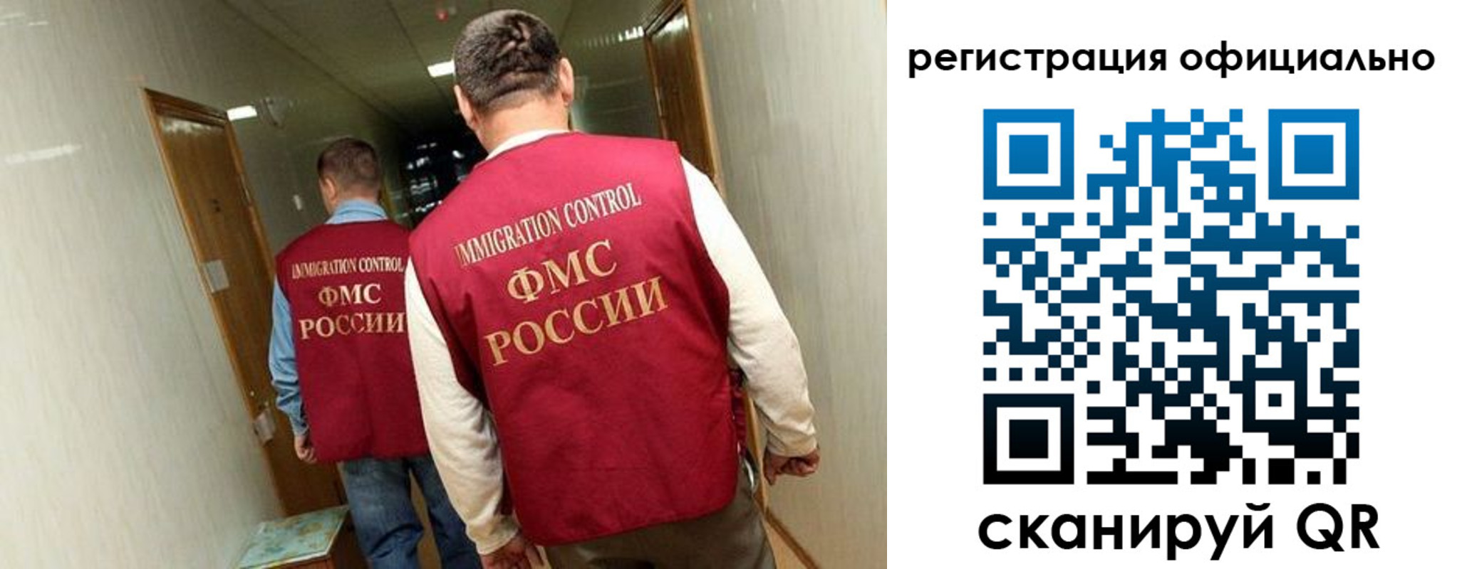 временная регистрация гарантия в Урус-Мартане