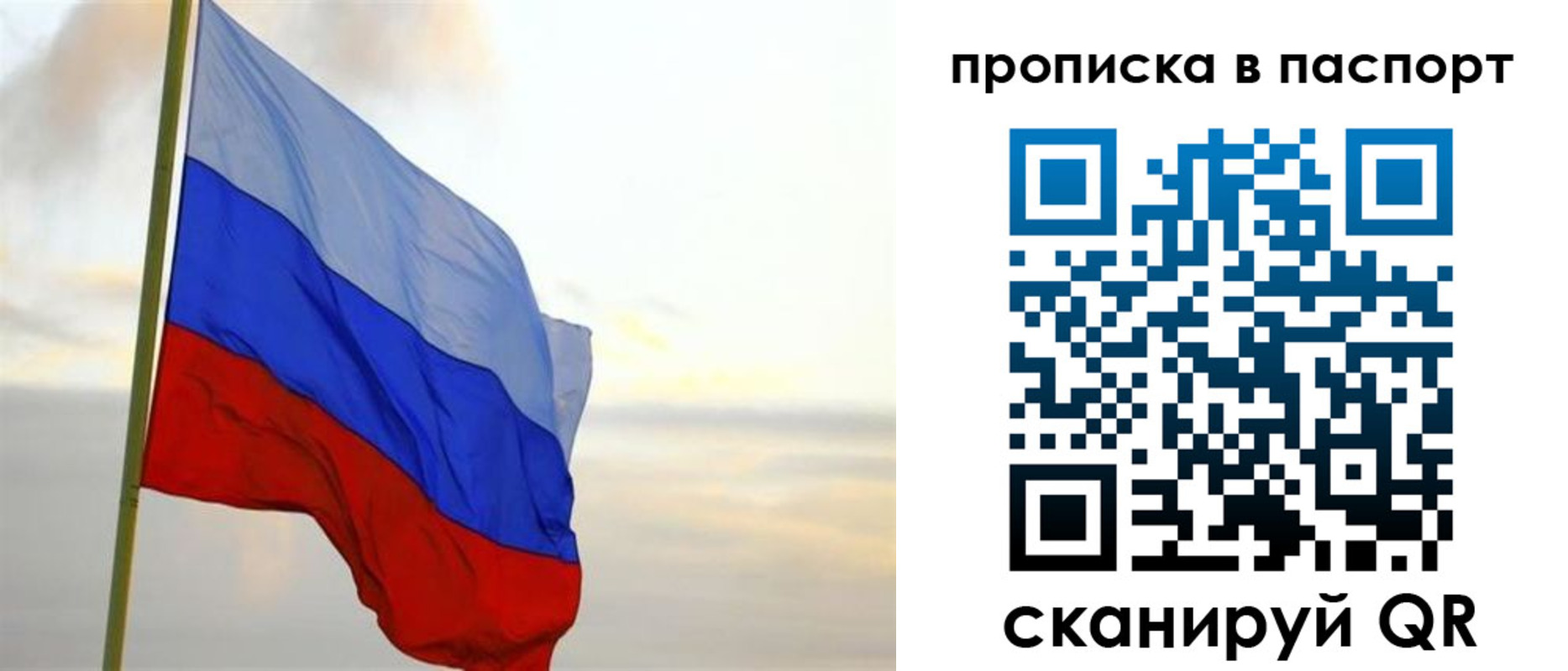 временная регистрация собственник в Урус-Мартане